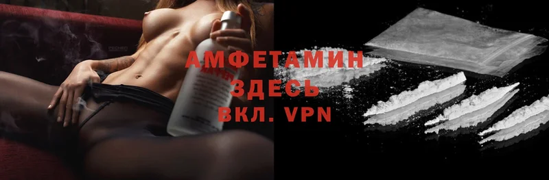 Amphetamine Premium  Лянтор 