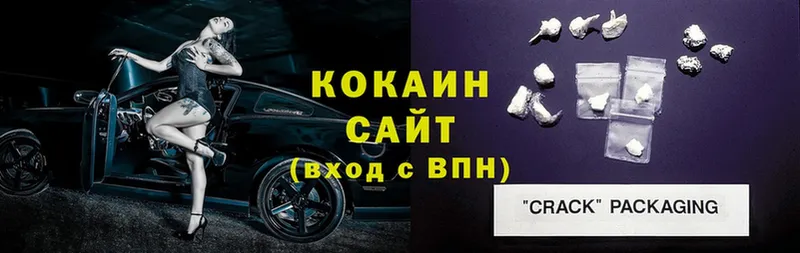 дарнет шоп  Лянтор  COCAIN Перу 